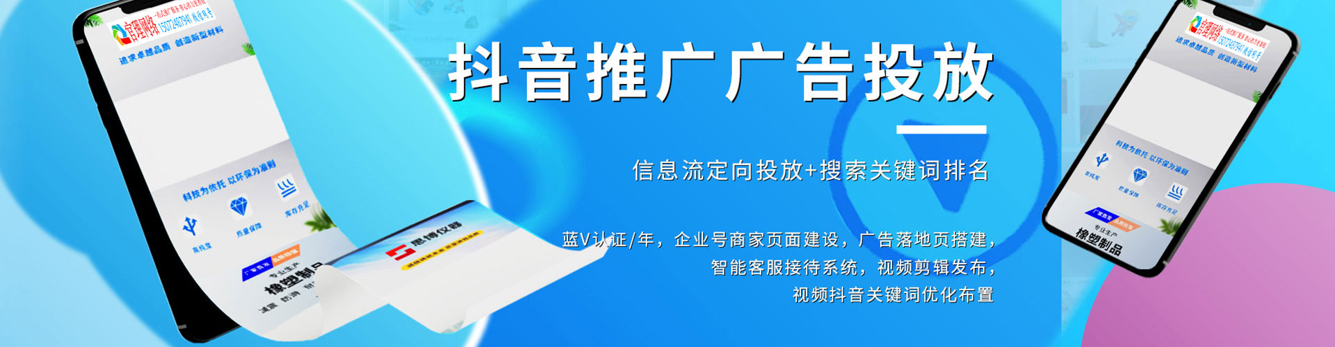 普格信息流托管