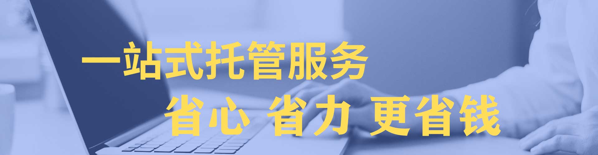 普格百度开户高返点